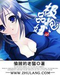 極品泡妞
